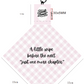 Screen Cleaning Cloth Keyring - "Just one more chapter"